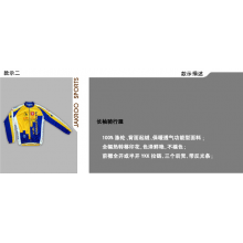 捷酷（北京）体育服装有限公司-长袖骑行服